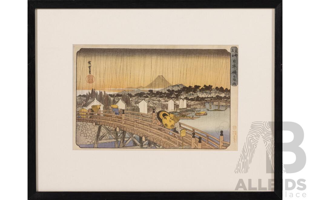 Utagawa Hiroshige (1797-1858), Sudden Shower Over Shin-Ohashi Bridge & Atake, Woodblock Print, 30 x 39 cm (frame)