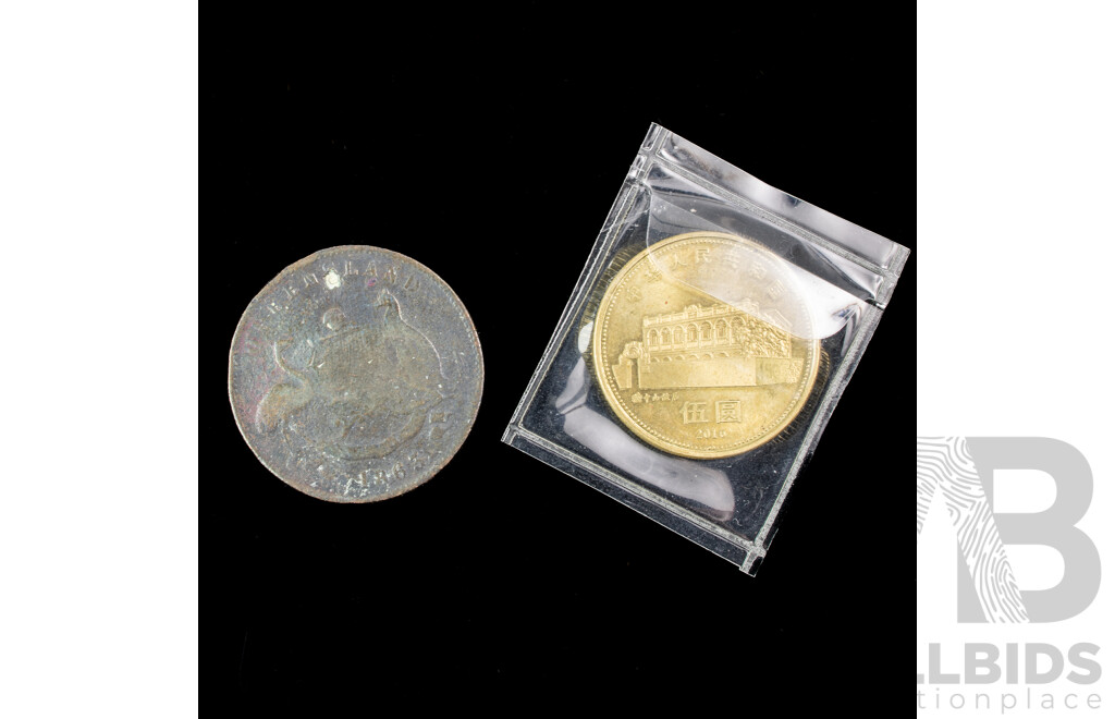 Queensland 1863 W&B Brookes Ironmonger Token, Taiwan 2016 Five Yuan Commemorative Coin