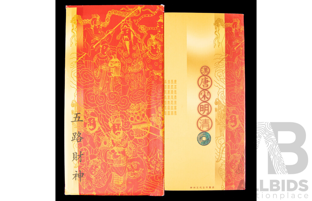 Chinese Five Ways of Wealth Coin Collection Wallet with Examples From Han, Tang, Song, Ming and Qing Dynasties