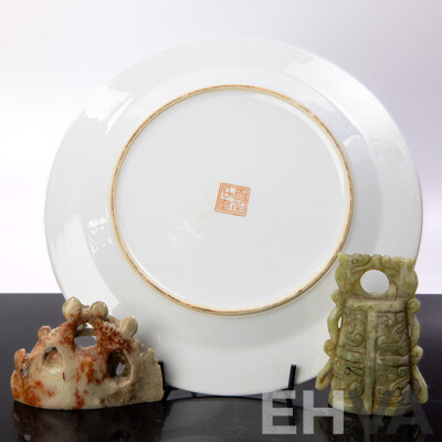 Chinese Hand Painted Famille Rose Porcelain Plate Along with Two Carved Chinese Soft Stone Pieces