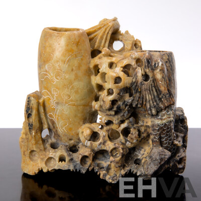 Chinese Carved Softstone Brush Washer with Intricate Detail