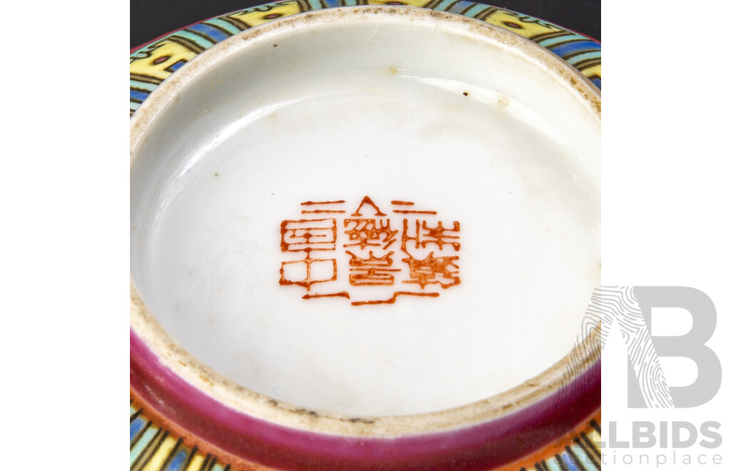 Collection Chinese Ceramics Including Famille Rose Yellow Ground Teapot with Pair Tea Bowls, Set Four Smaller Tea Bowls and More