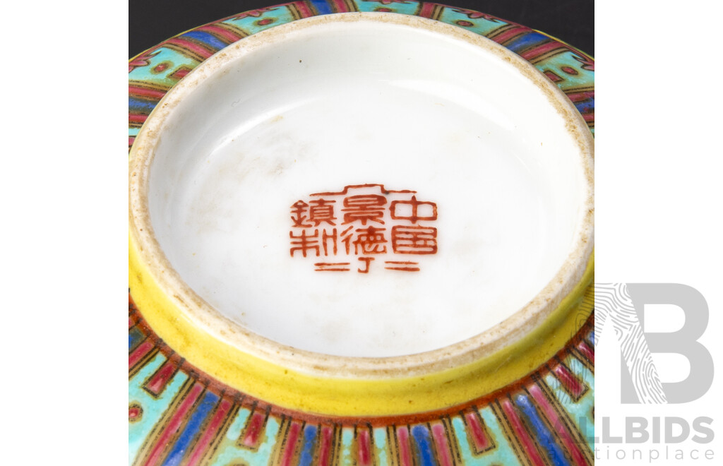 Collection Chinese Ceramics Including Famille Rose Yellow Ground Teapot with Pair Tea Bowls, Set Four Smaller Tea Bowls and More