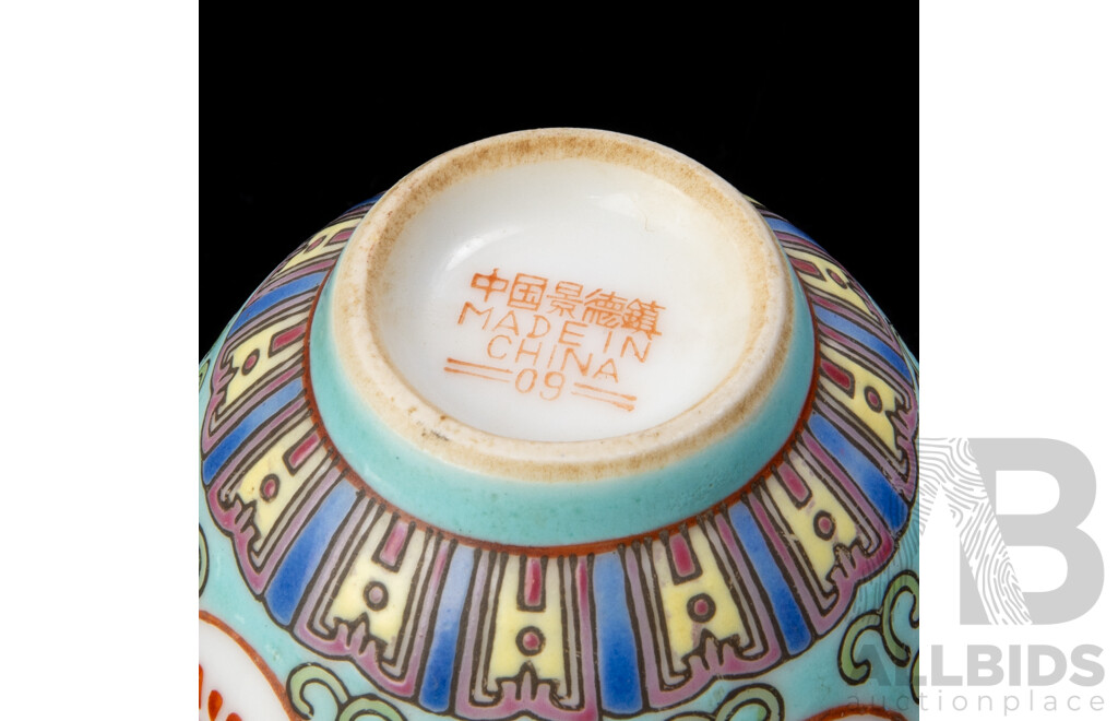 Collection Chinese Ceramics Including Famille Rose Yellow Ground Teapot with Pair Tea Bowls, Set Four Smaller Tea Bowls and More