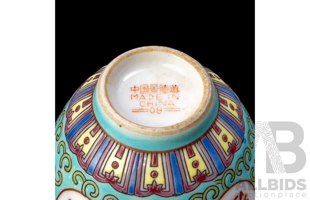 Collection Chinese Ceramics Including Famille Rose Yellow Ground Teapot with Pair Tea Bowls, Set Four Smaller Tea Bowls and More
