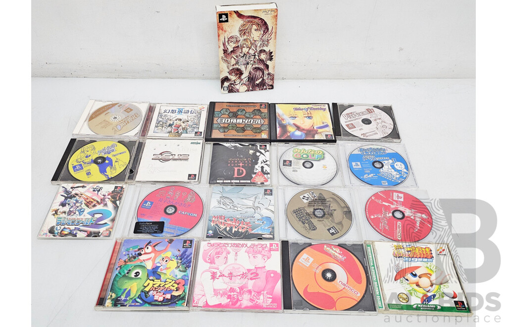 Collection of Japanese PlayStation Games
