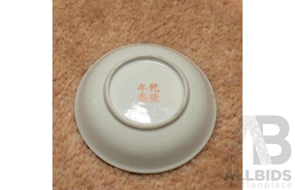Collection Antique & Vintage Chinese Hand Painted Porcelain Including Famille Rose Duo, Lidded Tea Cup and More