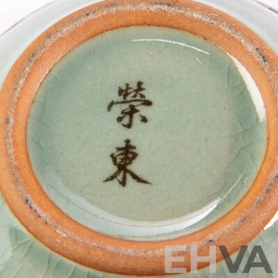 Collection Korean & Chinese Celadon Porcelain Including Antique Opium Pipe, Tripod Legged Lidded Censer, Pierced Vase with Fish Decoration and More