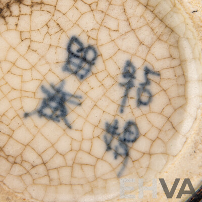 Collection Korean & Chinese Celadon Porcelain Including Antique Opium Pipe, Tripod Legged Lidded Censer, Pierced Vase with Fish Decoration and More