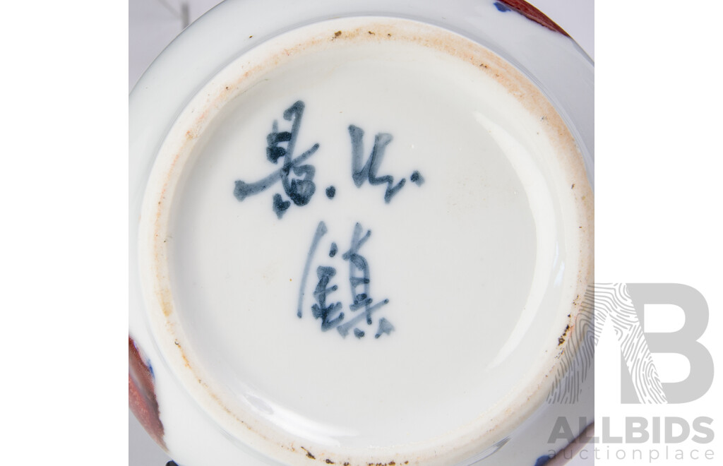 Collection Asian Ceramics Including Antique Chinese Tea Bowl & Vase and More