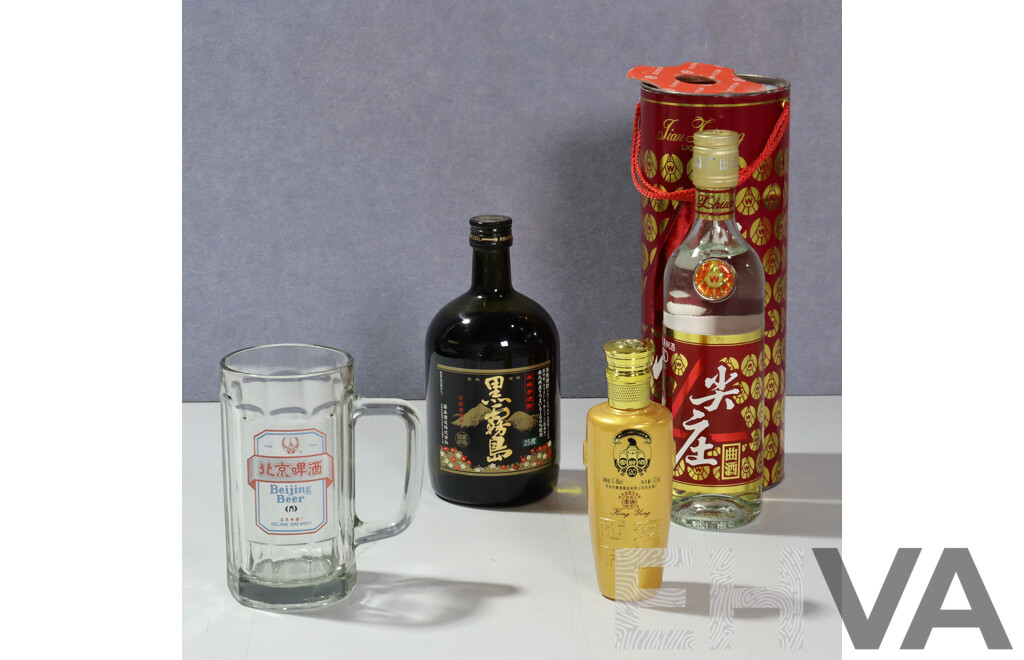 Three Chinese Alcohol Bottles Comprising Jian Zhuang Liquor in Cylinder, King Yong Liquor and More