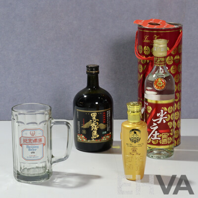 Three Chinese Alcohol Bottles Comprising Jian Zhuang Liquor in Cylinder, King Yong Liquor and More