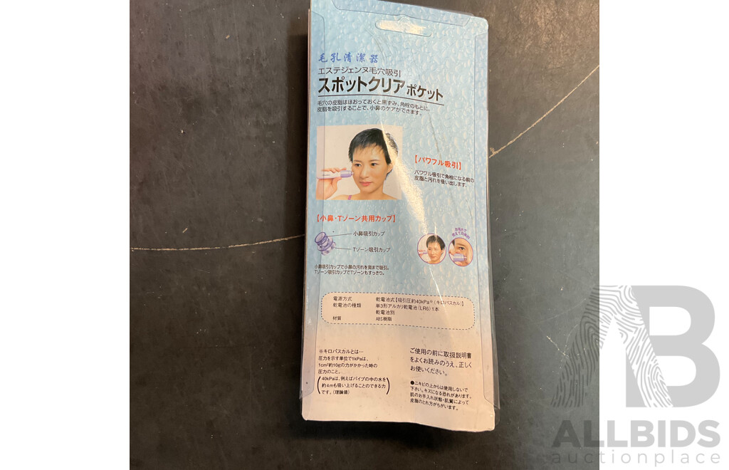 Mixed Lot Includes Passport Wallet, Soy Sauce Dispenser, Nose Hair Remover, Mini Flashlight, and Assorted Baking Items and More.