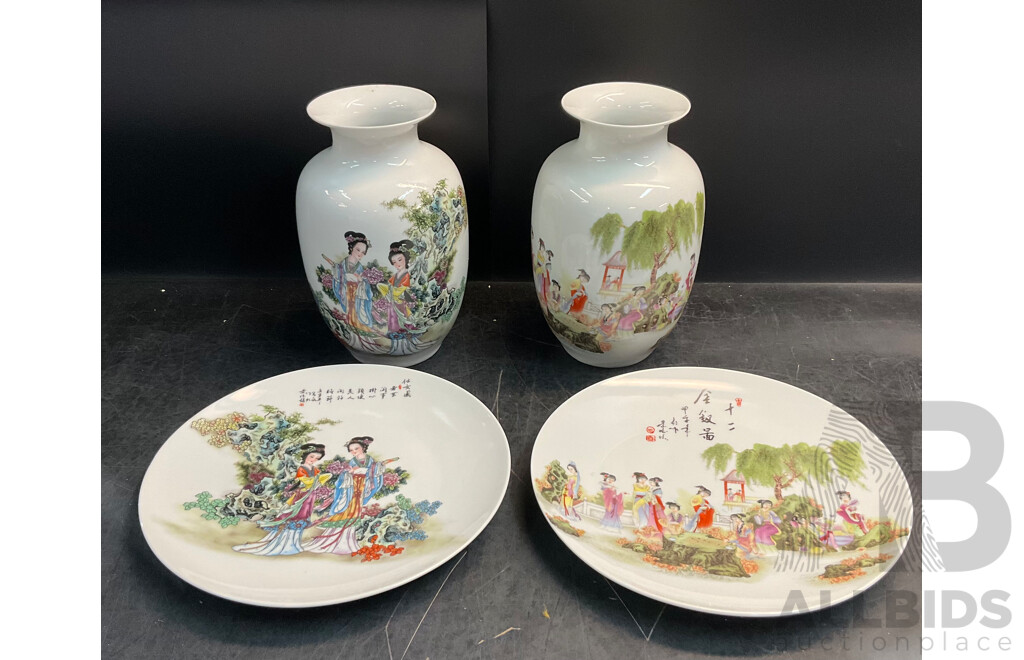 Chinese Twelve Gold Hairpin Pattern & Ladies Patten Match Vase and Plate Porcelain - China Jingdezhen Ceramics