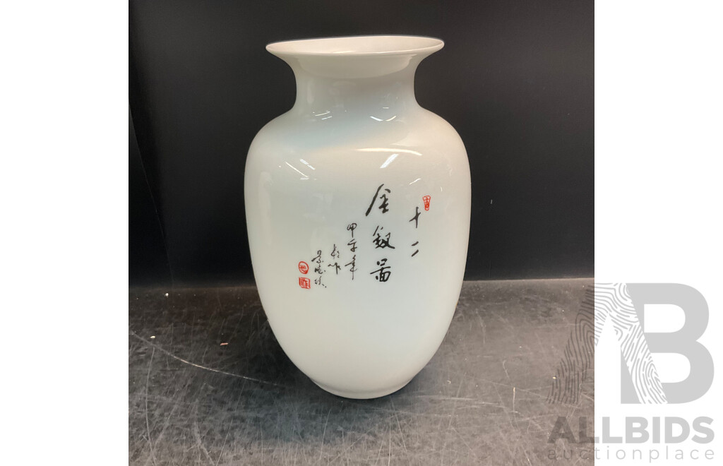 Chinese Twelve Gold Hairpin Pattern & Ladies Patten Match Vase and Plate Porcelain - China Jingdezhen Ceramics