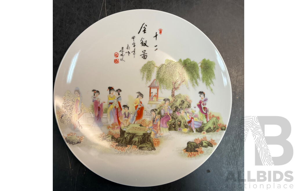 Chinese Twelve Gold Hairpin Pattern & Ladies Patten Match Vase and Plate Porcelain - China Jingdezhen Ceramics