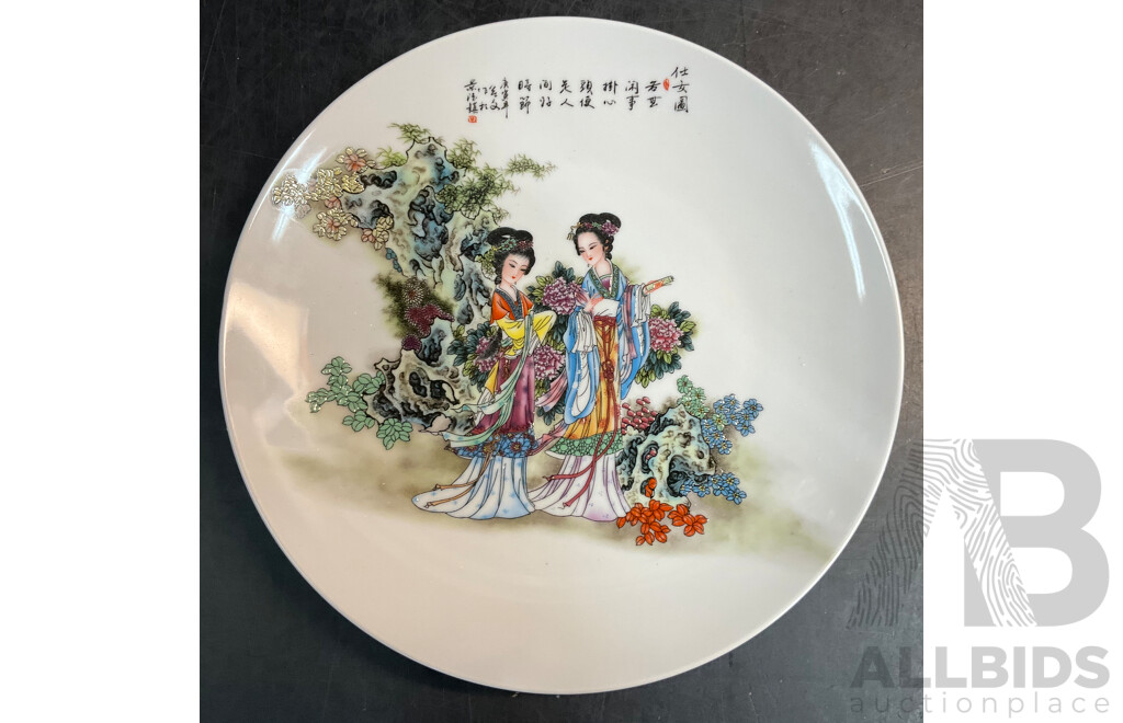 Chinese Twelve Gold Hairpin Pattern & Ladies Patten Match Vase and Plate Porcelain - China Jingdezhen Ceramics