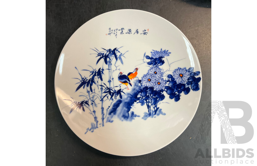 Assorted China Jingdezhen Ceramics Plates - Lot of 5
