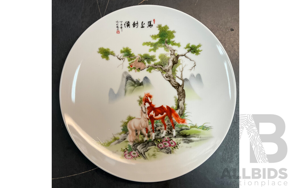 Assorted China Jingdezhen Ceramics Plates - Lot of 5