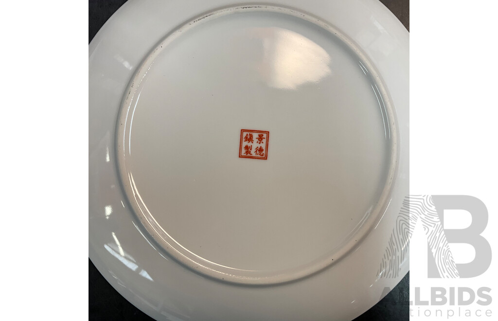 Assorted China Jingdezhen Ceramics Plates - Lot of 5