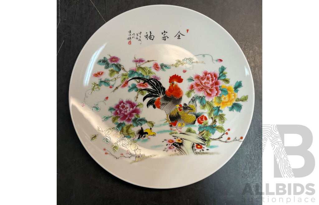 Assorted China Jingdezhen Ceramics Plates - Lot of 5