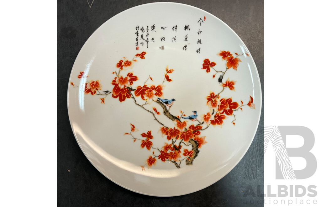 Assorted China Jingdezhen Ceramics Plates - Lot of 5