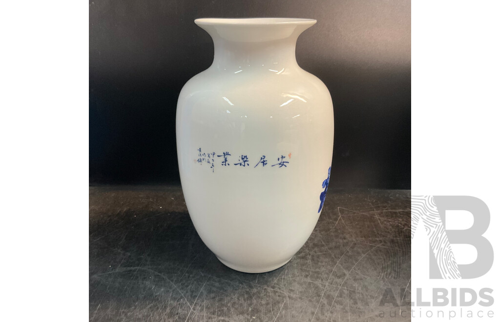 Assorted China Jingdezhen Ceramics Vases - Lot of 4