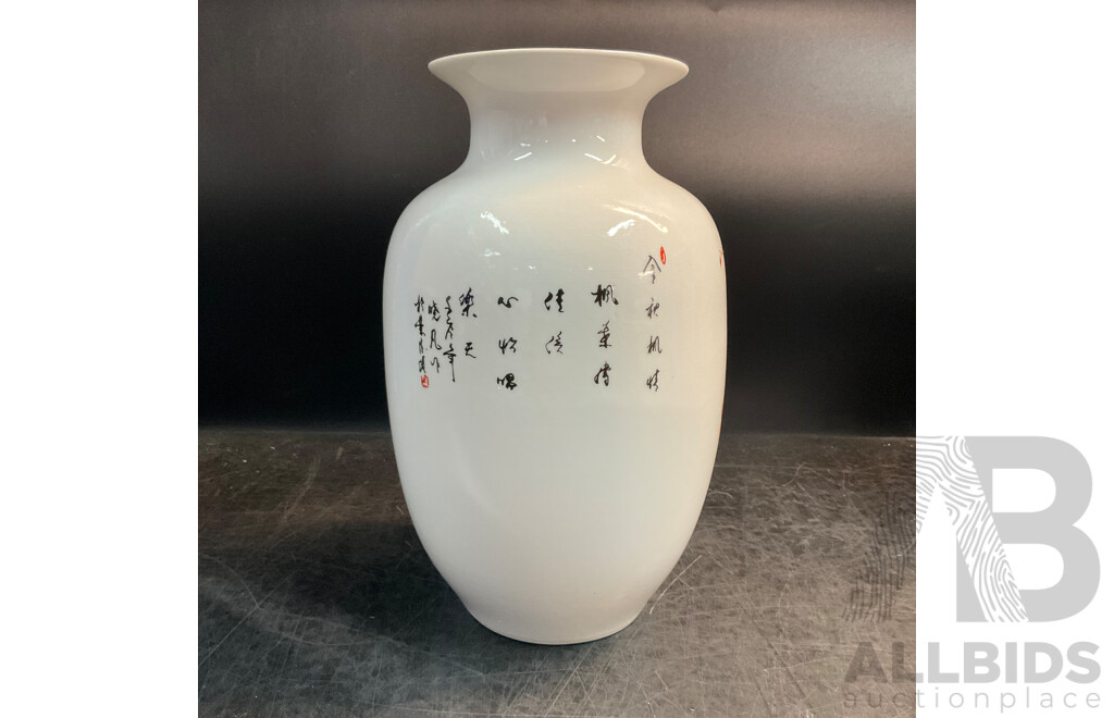 Assorted China Jingdezhen Ceramics Vases - Lot of 4