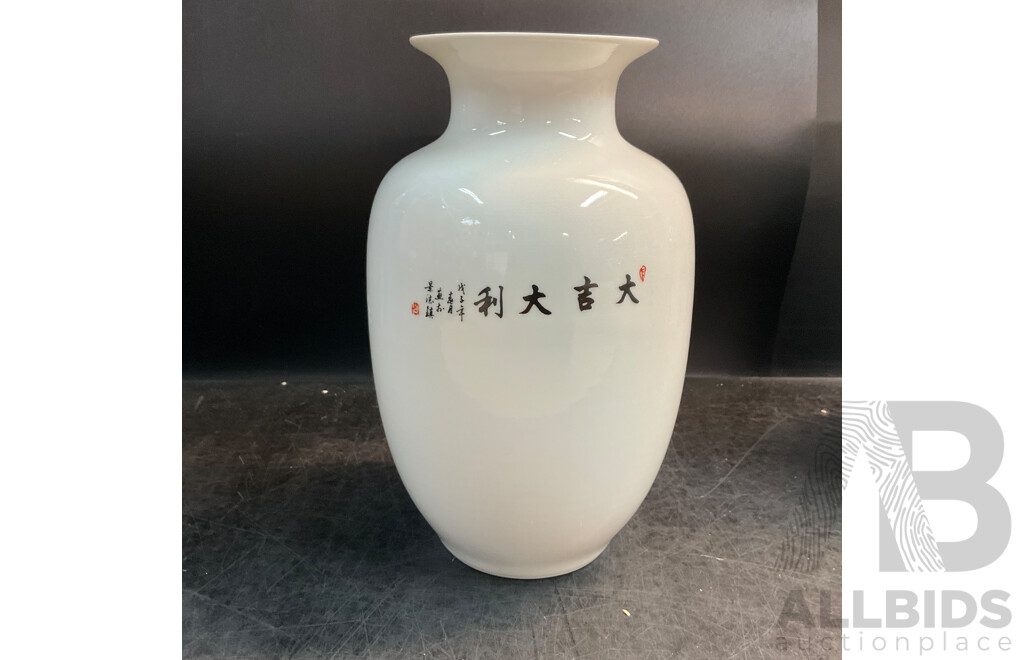 Assorted China Jingdezhen Ceramics Vases - Lot of 4