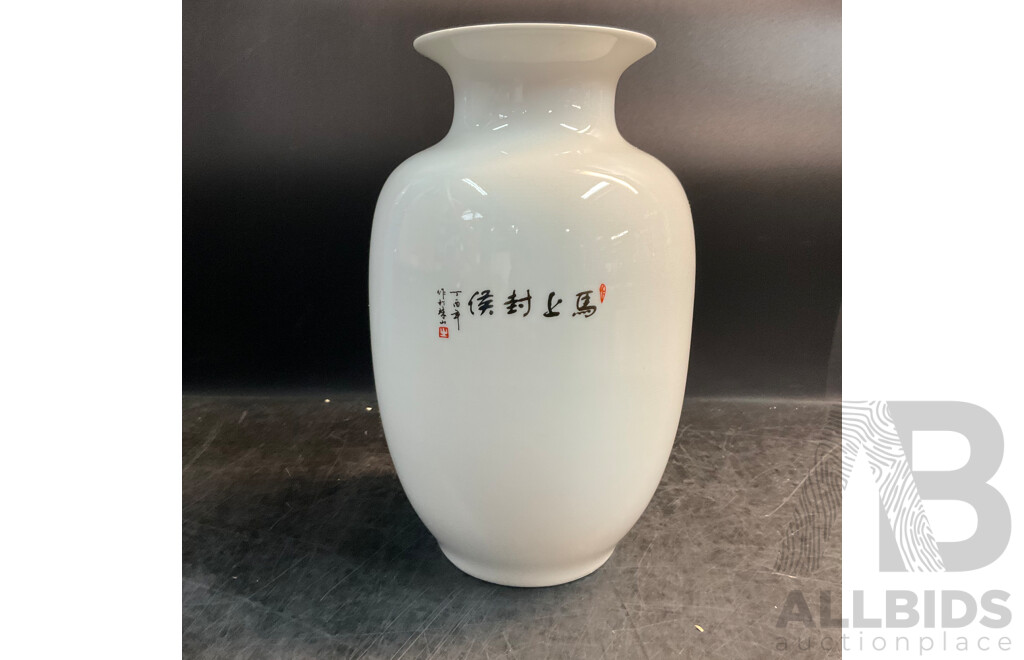 Assorted China Jingdezhen Ceramics Vases - Lot of 4