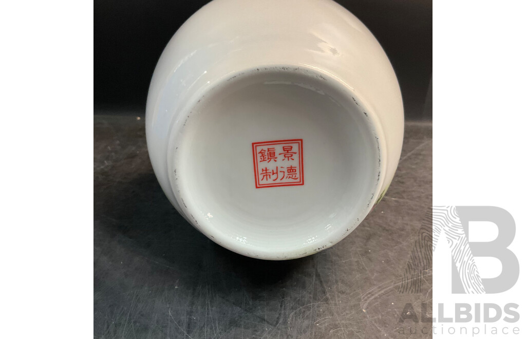 Assorted China Jingdezhen Ceramics Vases - Lot of 4