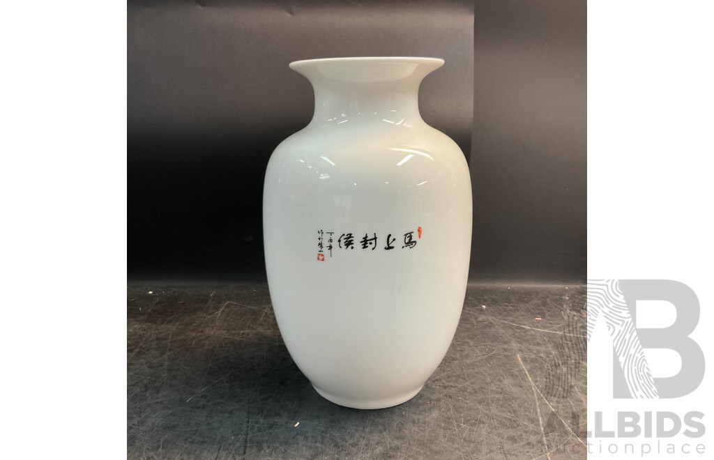 Assorted China Jingdezhen Ceramics Vases - Lot of 3