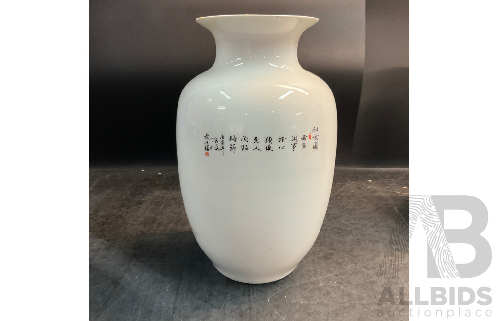 Assorted China Jingdezhen Ceramics Vases - Lot of 3