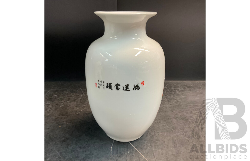 Assorted China Jingdezhen Ceramics Vases - Lot of 3