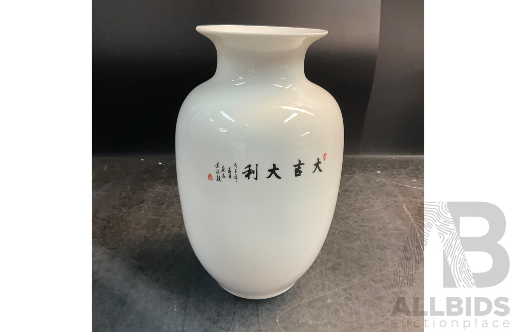 Assorted China Jingdezhen Ceramics Vases - Lot of 3