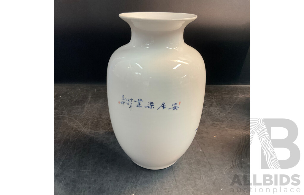Assorted China Jingdezhen Ceramics Vases - Lot of 4