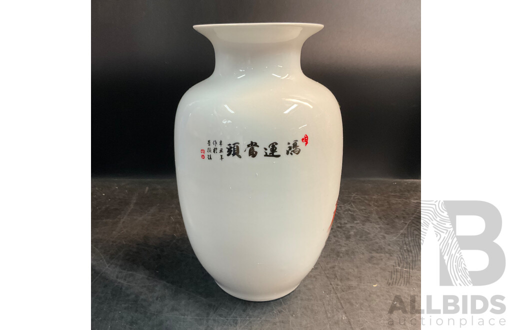 Assorted China Jingdezhen Ceramics Vases - Lot of 4