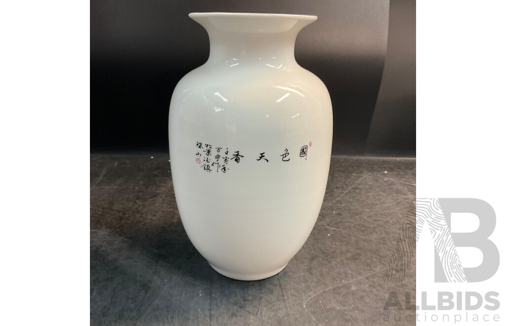 Assorted China Jingdezhen Ceramics Vases - Lot of 4