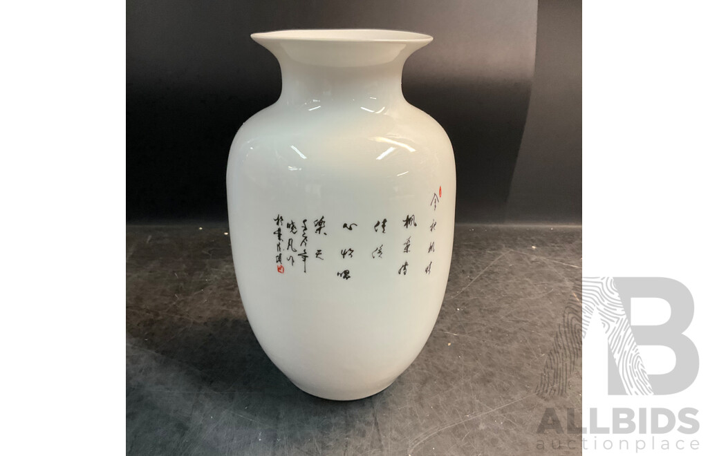 Assorted China Jingdezhen Ceramics Vases - Lot of 4