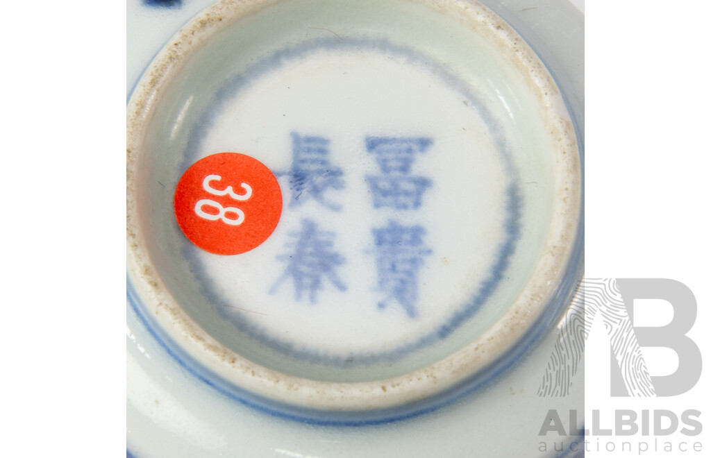 Collection Antique & Other Asian Porcelain Including Chinese Canton Enamel Export Ware Lidded Box, Meiji Japanese Satsuma Lobed Dish, Two Antique Chinese Cups and More