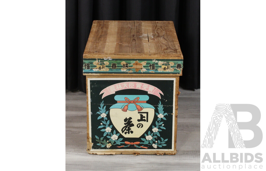 Rustic Japanese Chabako - Tea Box