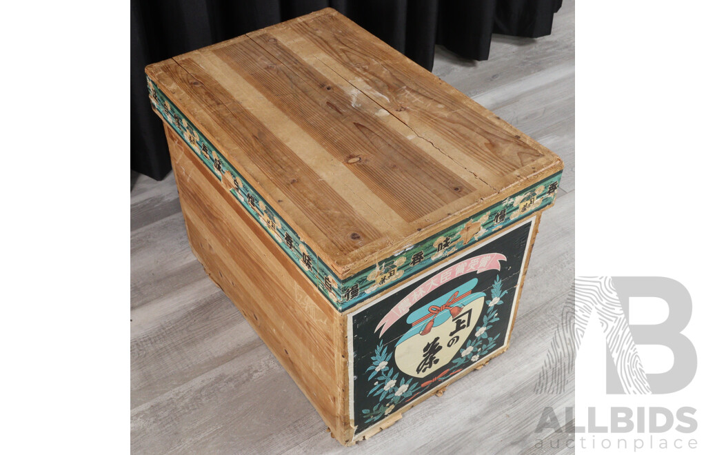 Rustic Japanese Chabako - Tea Box