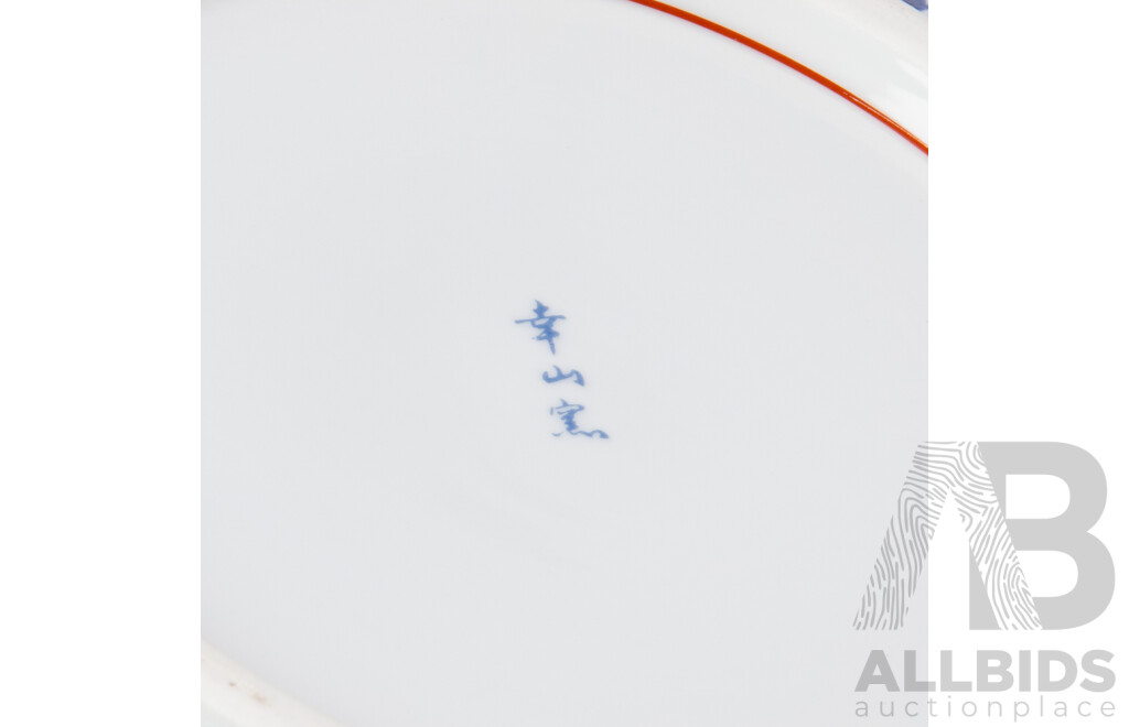 Collection Chinese & Japanese Porcelain Including Large Japanese Charger with European Theme, Pair Ebony Elephant Figures, Celadon Bowl on Carved Wooden Stand and More