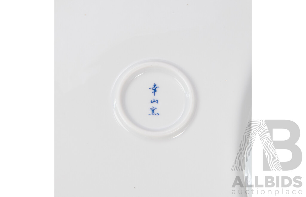 Collection Chinese & Japanese Porcelain Including Large Japanese Charger with European Theme, Pair Ebony Elephant Figures, Celadon Bowl on Carved Wooden Stand and More