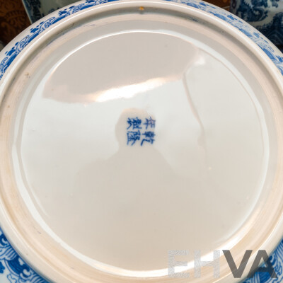 Collection Antique & Vintage Chinese Blue and White Porcelain Including Figure with Dragon Motif Robe, Dragon Motif Bowl, Pair Small Lidded Ginger Jars and More