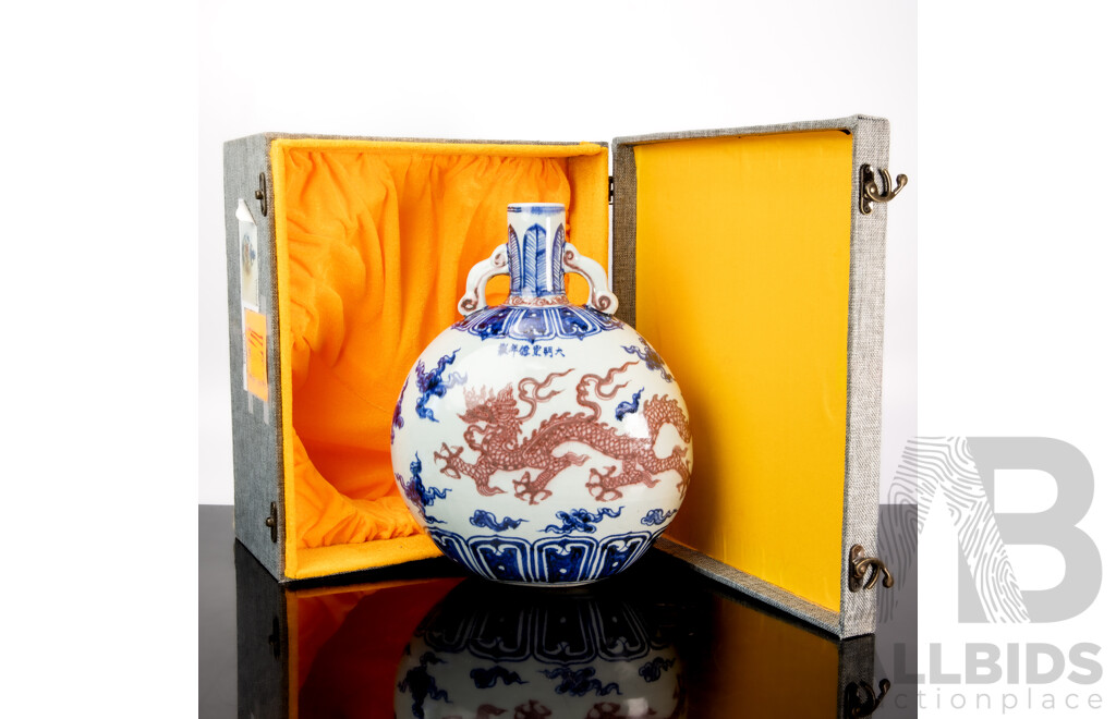 Chinese Porcelain Moon Vase with Five Clawed Dragon Decoration in Presentation Box