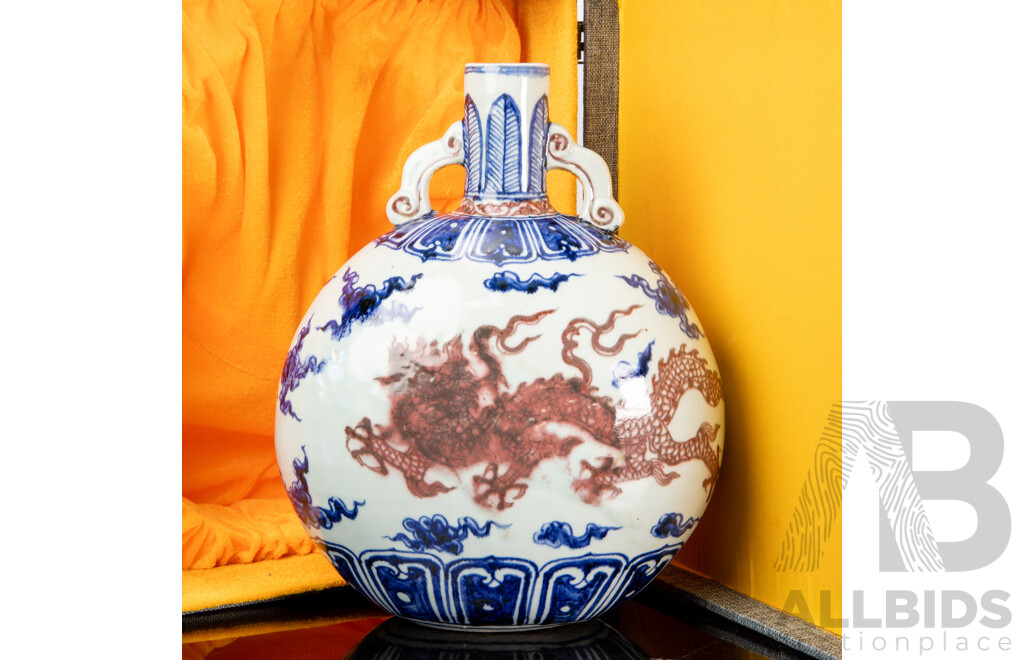 Chinese Porcelain Moon Vase with Five Clawed Dragon Decoration in Presentation Box