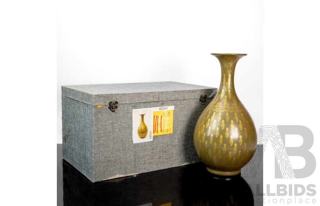 Chinese Porcelain Baluster Character Vase in Presentation Box