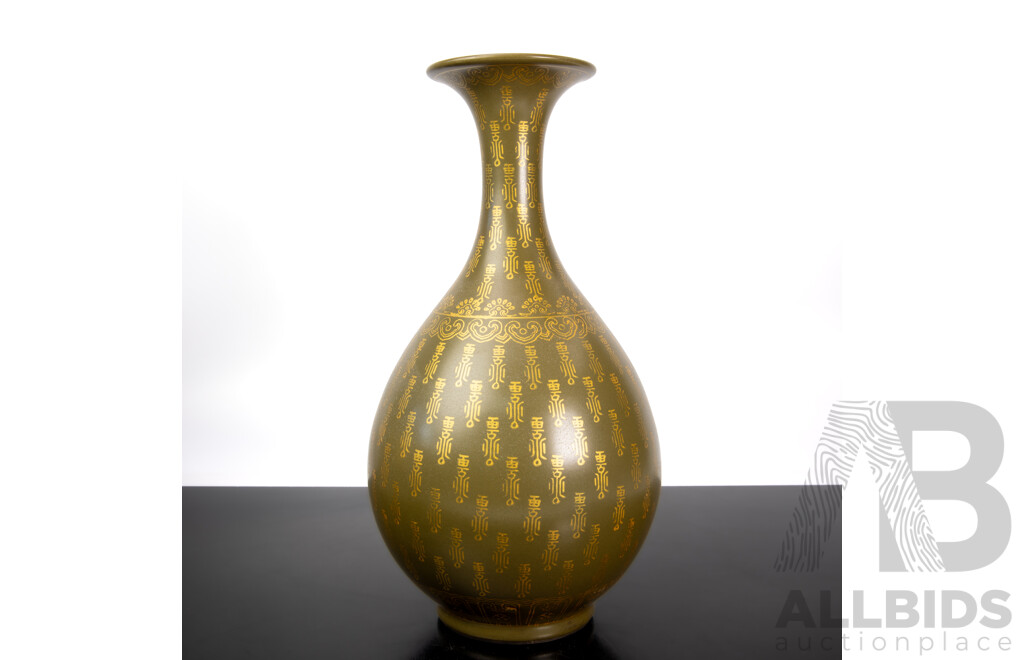 Chinese Porcelain Baluster Character Vase in Presentation Box