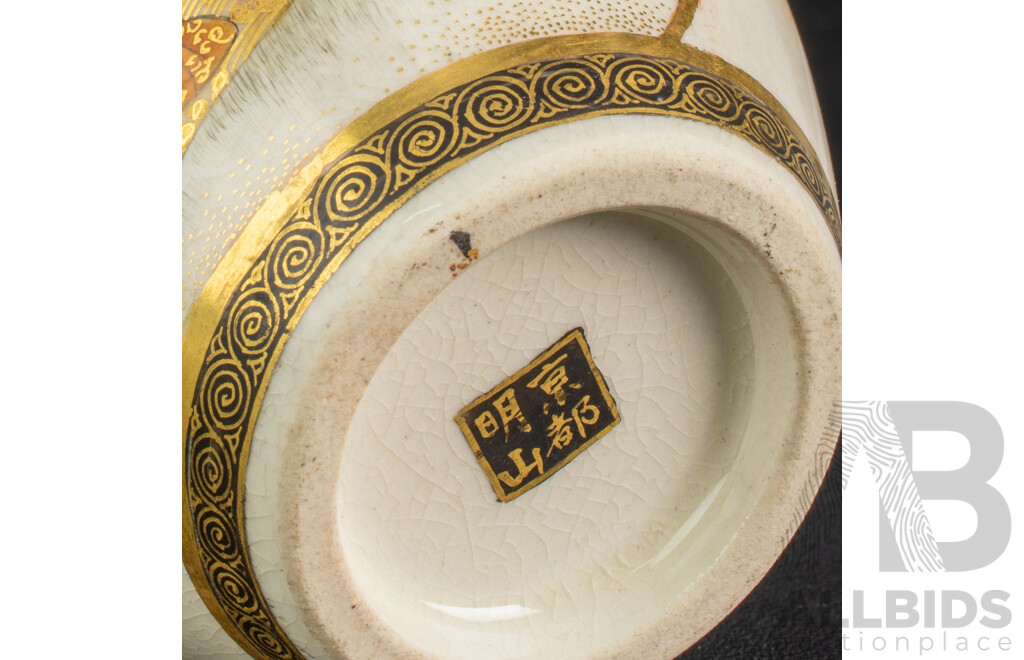 Very Fine Antique Japanese Satsuma Porcelain Vase with Detailed Hand Painted Scenes